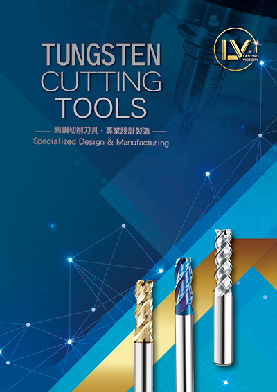 LV 2023 Product Catalog (E-Book Condensed)