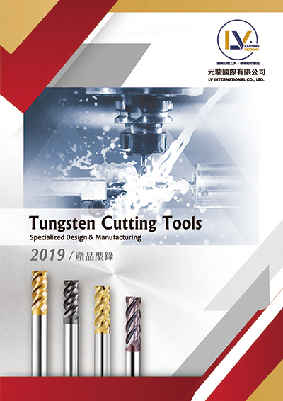 End Mill Catalog