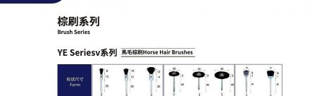 YE Series Horse Hair Brushes - YE series mounted horse hair brushes in disc, cup and end-brush forms