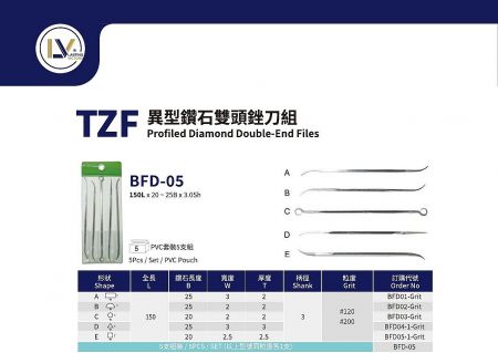 TZF BFD-05 Profiled Diamond Double-End Files - TZF BFD-05 Double-End Profiled Diamond Files