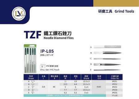 TZF IP-L05 Heavy-Duty Needle Diamond Files - TZF IP-L05 Heavy-Duty Needle Diamond Files