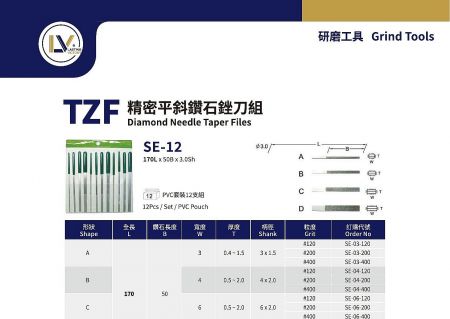 TZF SE-12 Diamond Needle Taper Files - TZF SE-12 Diamond Needle Taper Files set
