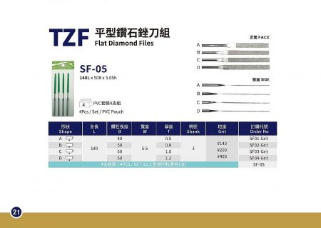 TZF SF-05 Flat Diamond Files - TZF SF-05 Flat Diamond Files