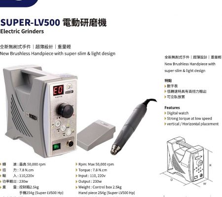 Electric Grinders - SUPER-LV500 electric grinder handpiece