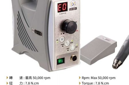 SUPER-LV500 HP Electric Grinder (50,000 rpm) - SUPER-LV500 HP brushless electric grinder