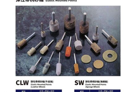 CLW Elastic Mounted Points (Leather Wheel) - CLW Elastic Mounted Points - Leather Wheel