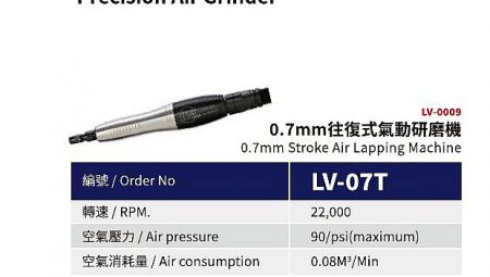 LV-07T 0.7mm Air Lapping Machine - LV-07T 0.7mm Stroke Air Lapping Machine
