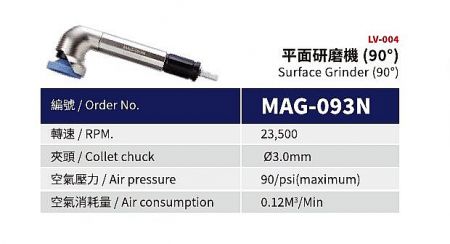 MAG-093N Surface Grinder 90° - MAG-093N 90-degree Surface Grinder