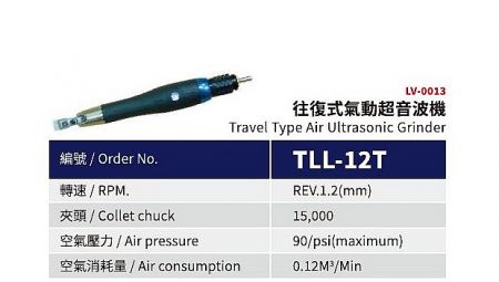TLL-12T Piston Type Engine Express Grinder - TLL-12T Piston Type Engine Grinder