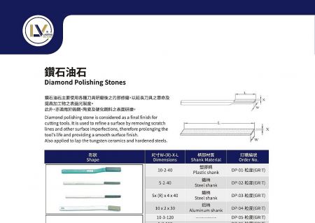 DP Diamond Polishing Stones - DP Diamond Polishing Stones