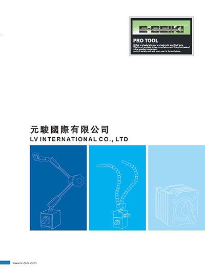 e-Seiki Equipment Catalog