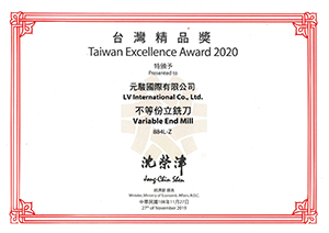 28th Taiwan Excellence Award (2020)